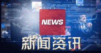 尖扎据消息人士本日钢绞线价格查看_现在钢绞线多少钱一吨（今年零六月一九日）